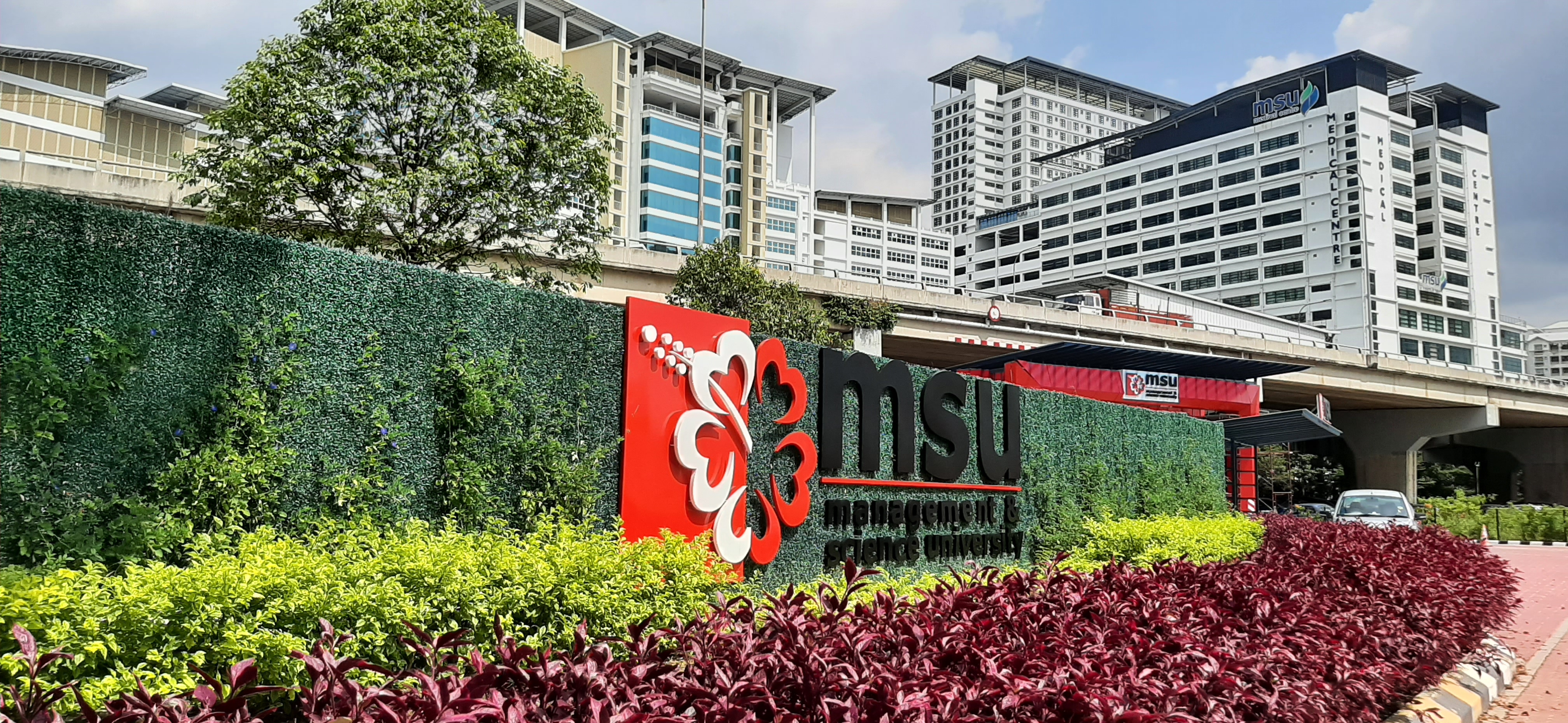 马来西亚管理与科学大学